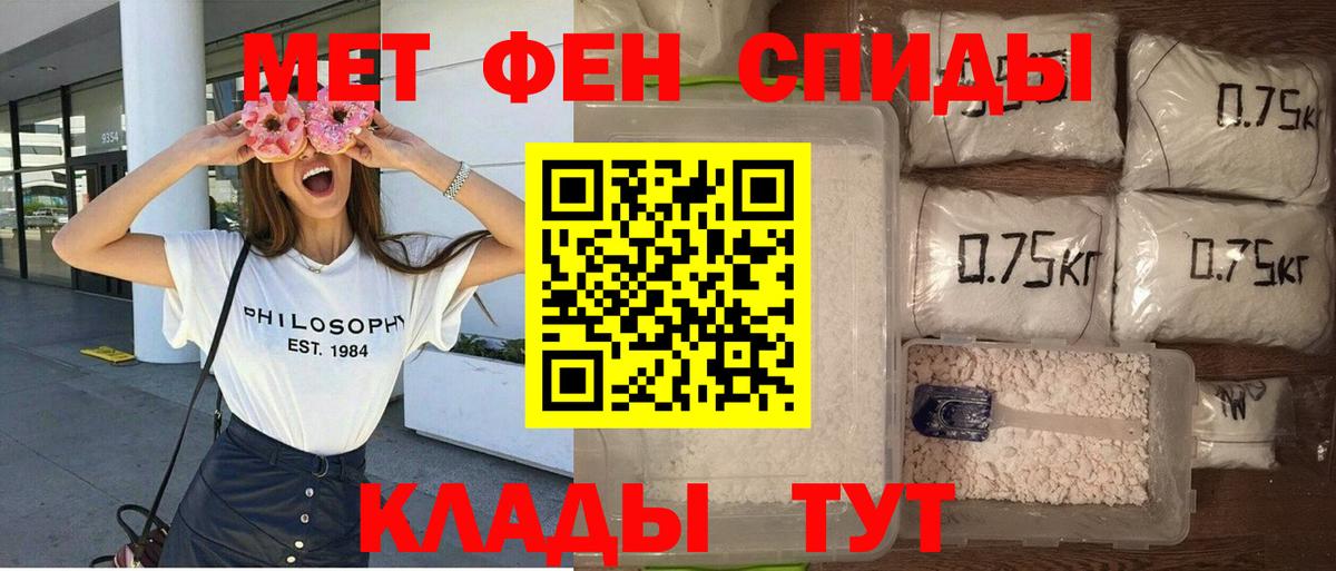 Amphetamine 98%  Вход с VPN  Менделеевск 