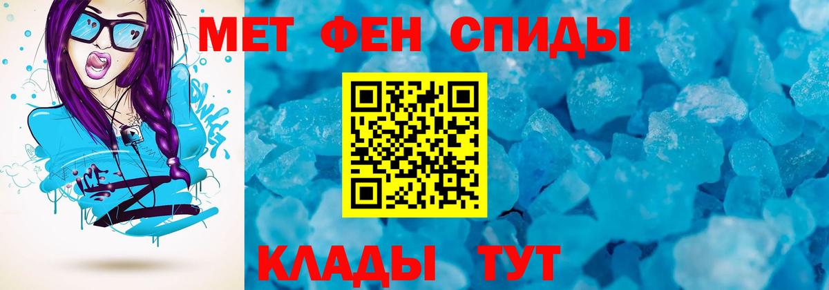 АМФ 97% Менделеевск