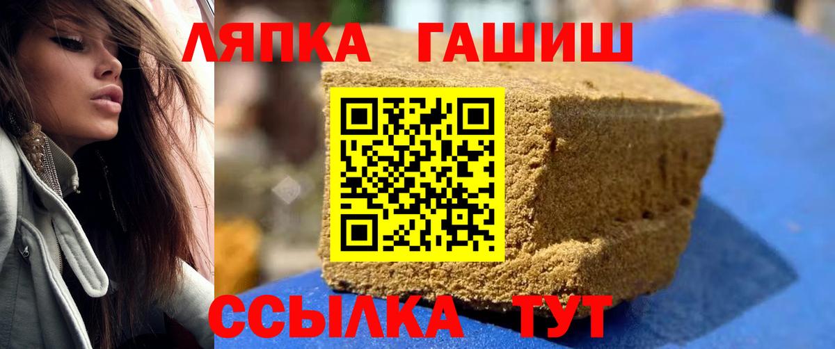 Менделеевск  Гашиш индика сатива  Вход с VPN  ГАШИШ Изолятор 