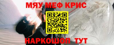 прущий лед Гагарин