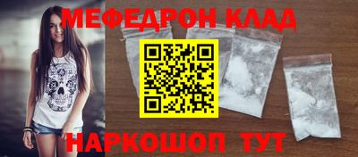 меф VHQ Гатчина
