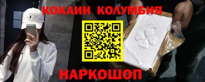 меф VHQ Гатчина