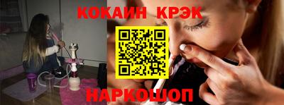 прущий лед Гагарин