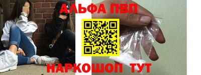 меф VHQ Гатчина