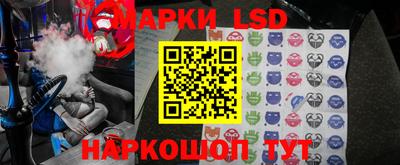 прущий лед Гагарин