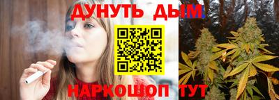 прущий лед Гагарин