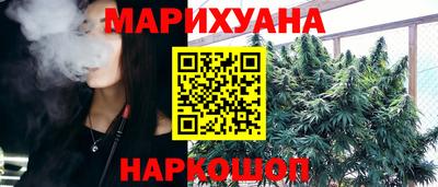 прущий лед Гагарин