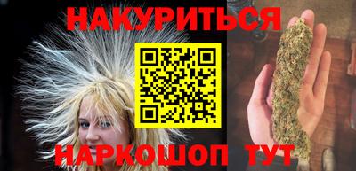 прущий лед Гагарин