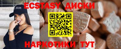 прущий лед Гагарин