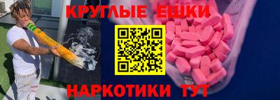 меф VHQ Гатчина