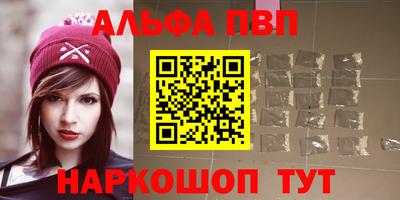 прущий лед Гагарин