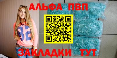 меф VHQ Гатчина