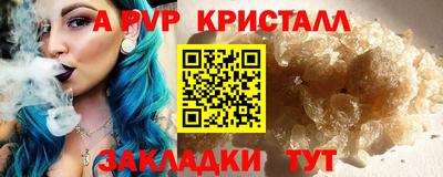 меф VHQ Гатчина