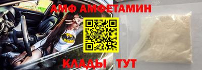 меф VHQ Гатчина