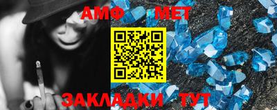 меф VHQ Гатчина