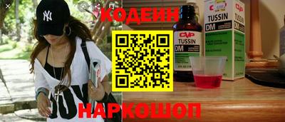 меф VHQ Гатчина