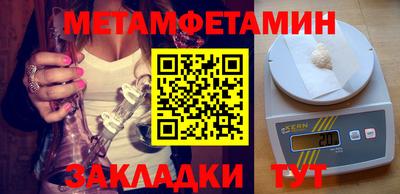 меф VHQ Гатчина
