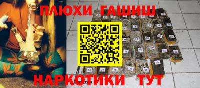 прущий лед Гагарин