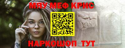 прущий лед Гагарин