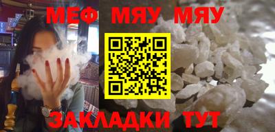 прущий лед Гагарин