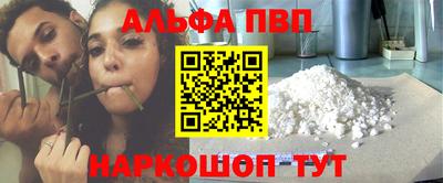 меф VHQ Гатчина