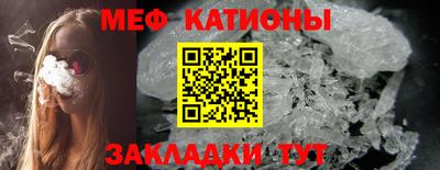 меф VHQ Гатчина