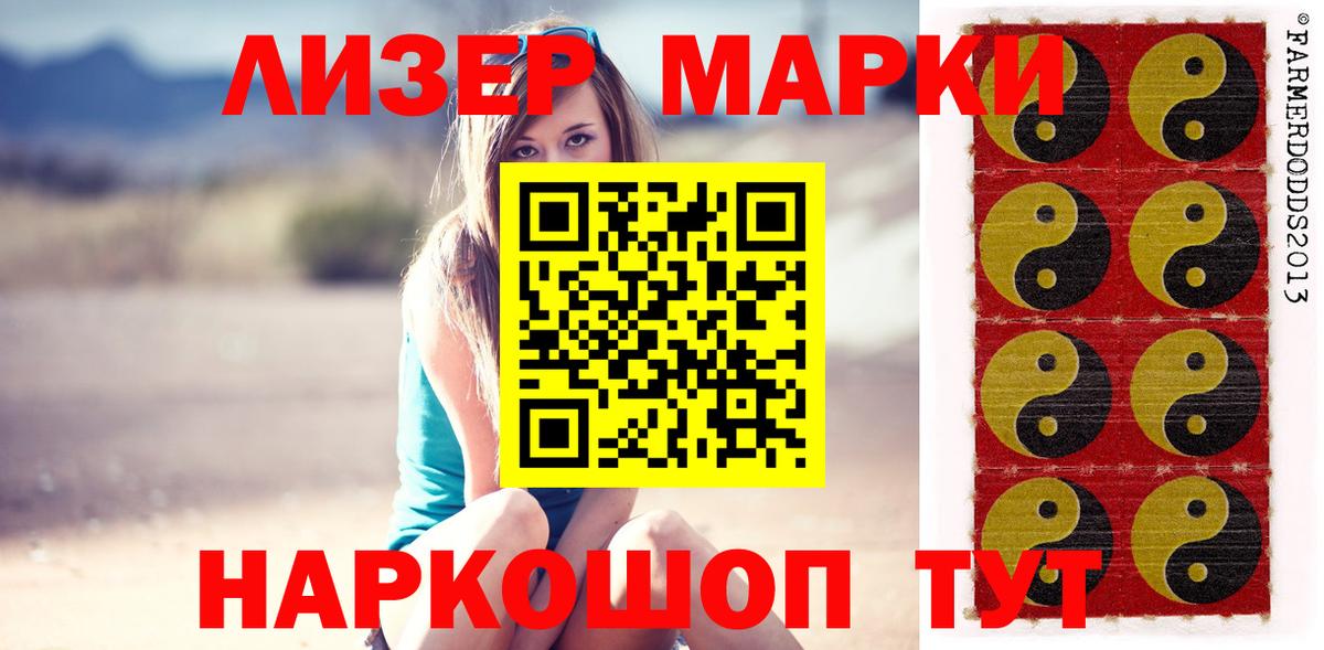 Менделеевск  ЛСД экстази кислота  Вход с VPN  ЛСД экстази кислота 