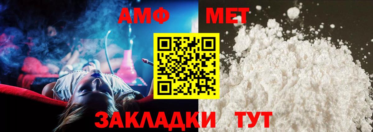 Первитин Декстрометамфетамин 99.9% Менделеевск