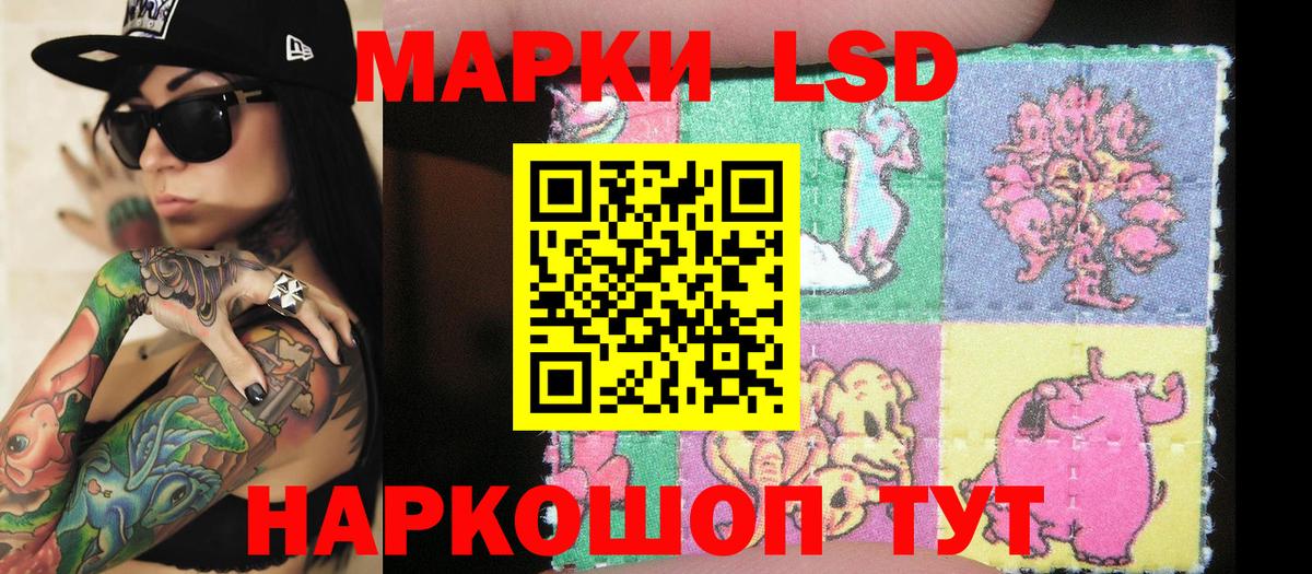 Марки 25I-NBOMe 1500мкг  Вход с VPN  Марки 25I-NBOMe 1500мкг  Менделеевск 
