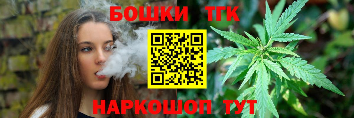 МАРИХУАНА Amnesia Менделеевск