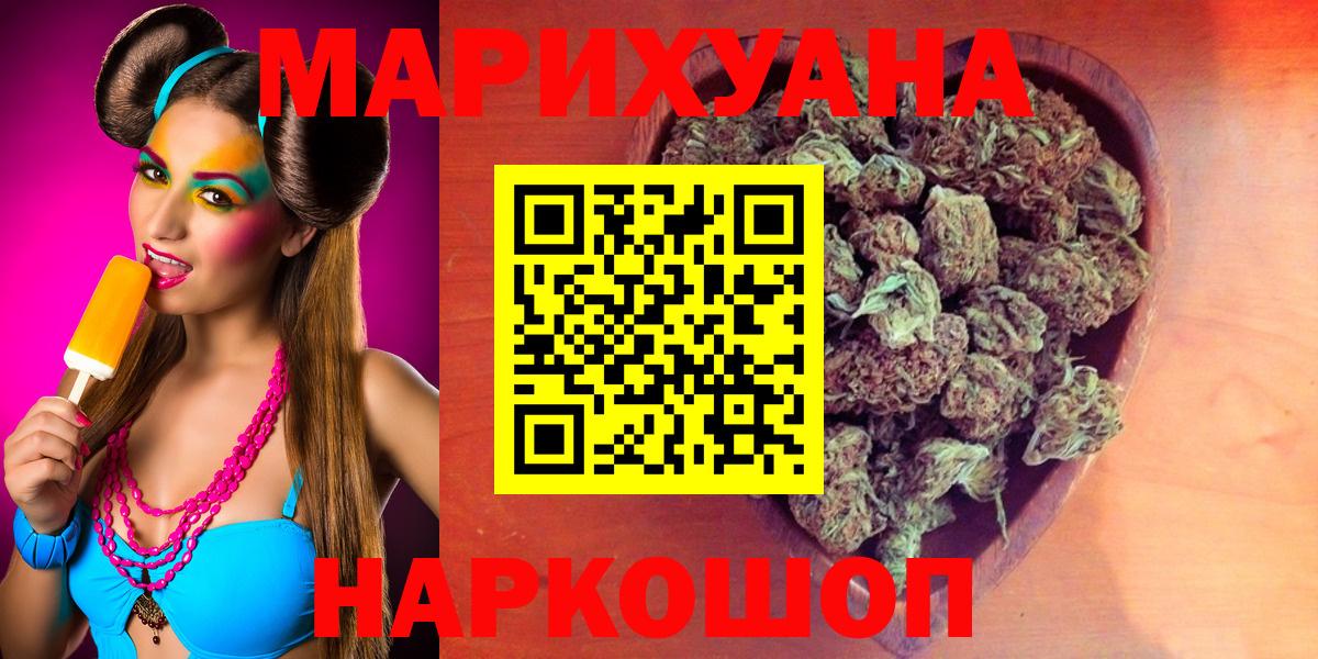 Менделеевск  Бошки Шишки Bruce Banner  Вход с VPN  Марихуана Bruce Banner  Конопля план 